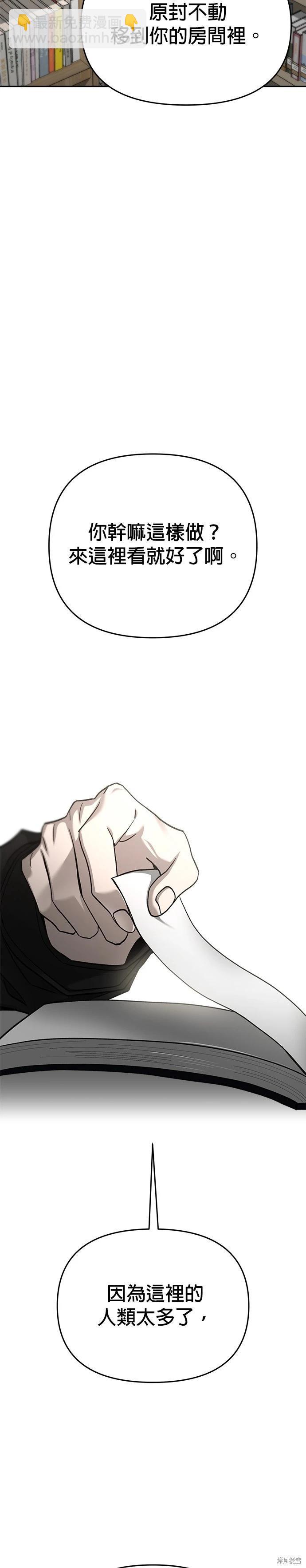第116话27