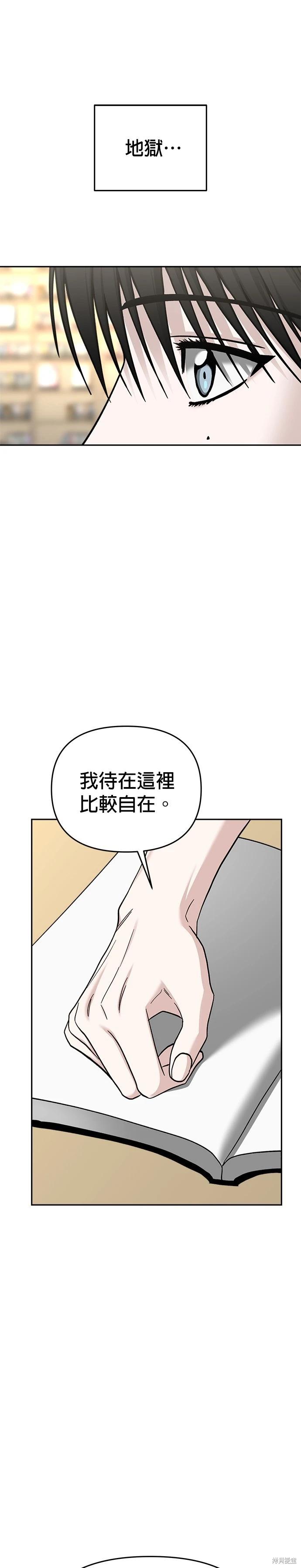 第116话29