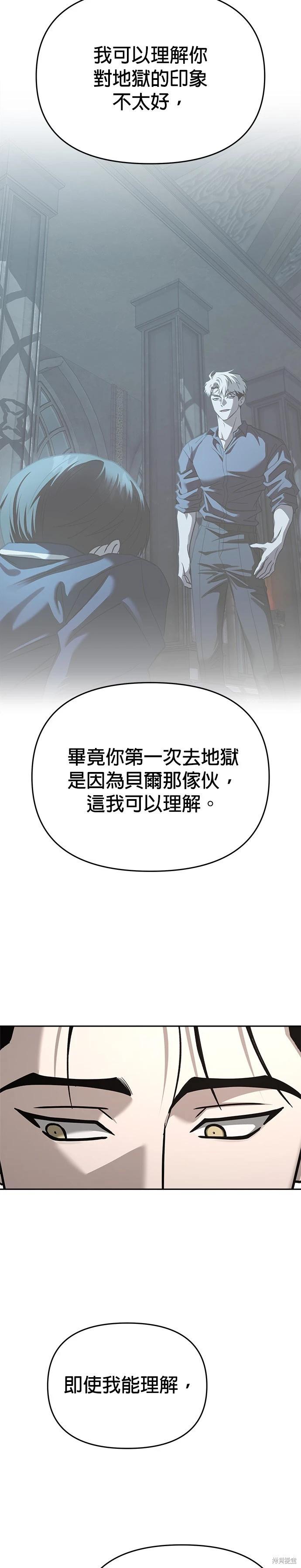 第116话30