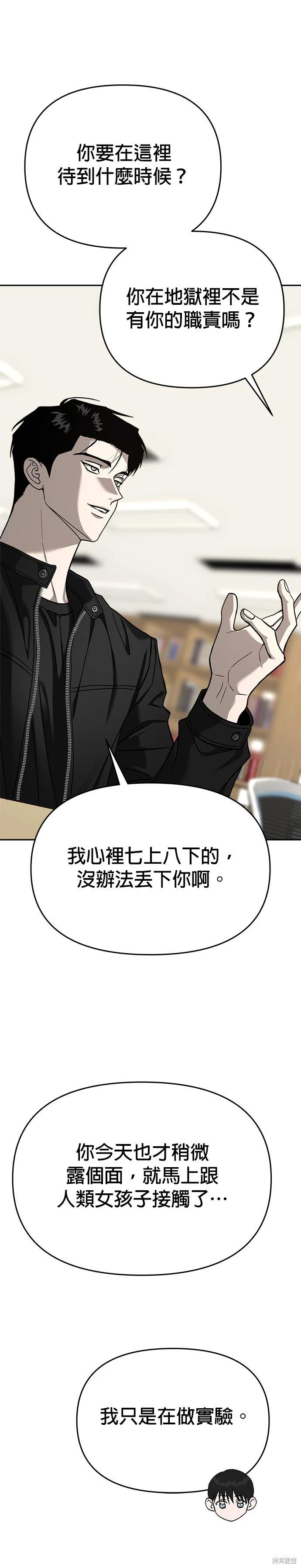 第116话32