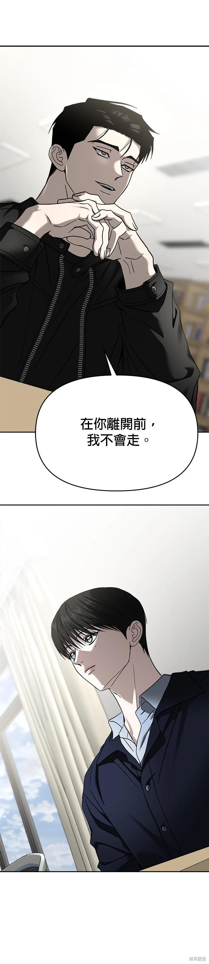 第116话33