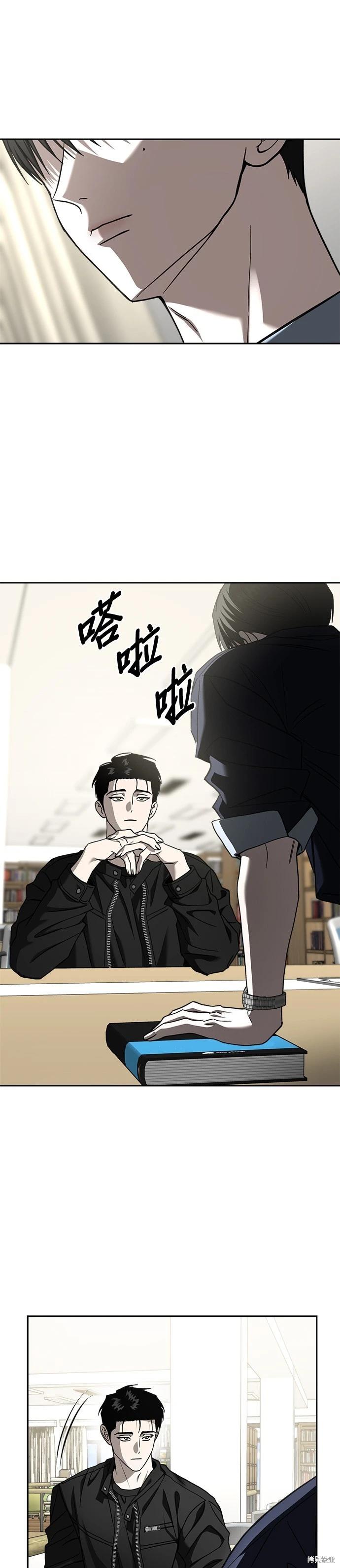 第116话34