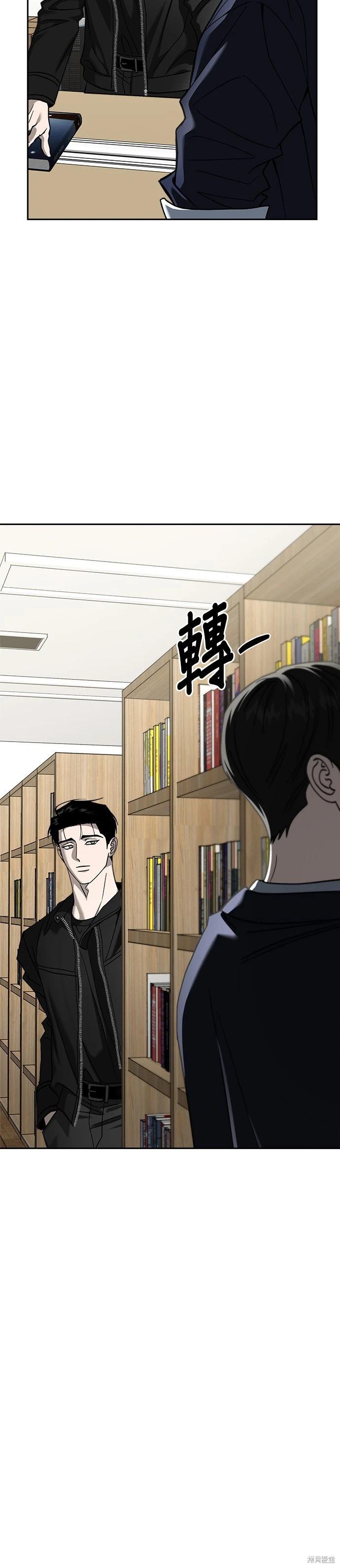 第116话35