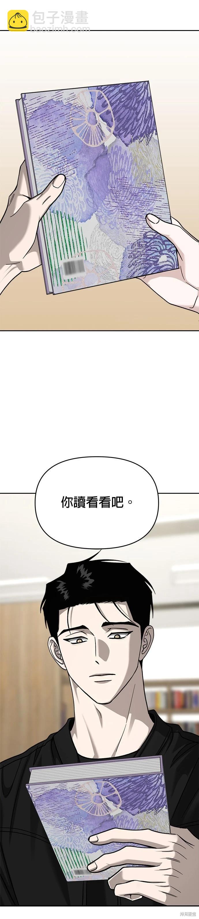 第116话36