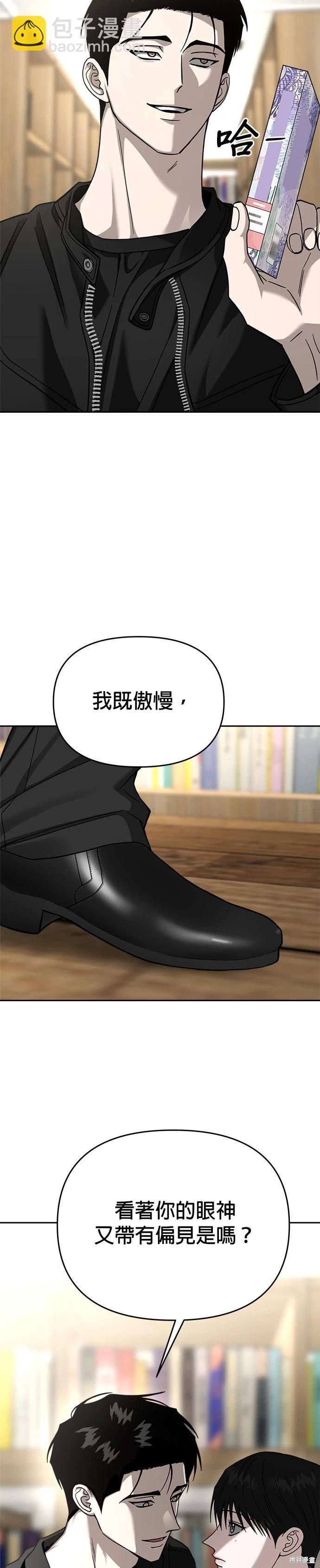 第116话38