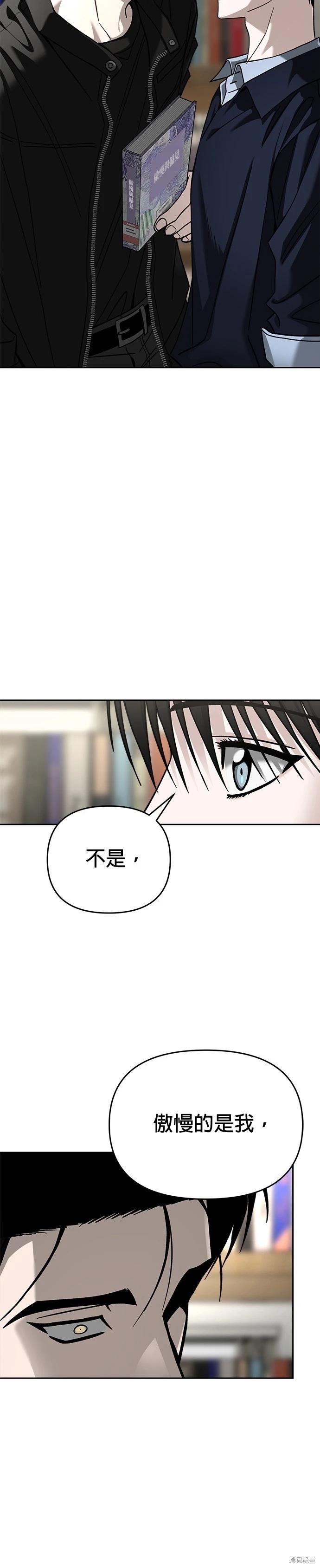 第116话39