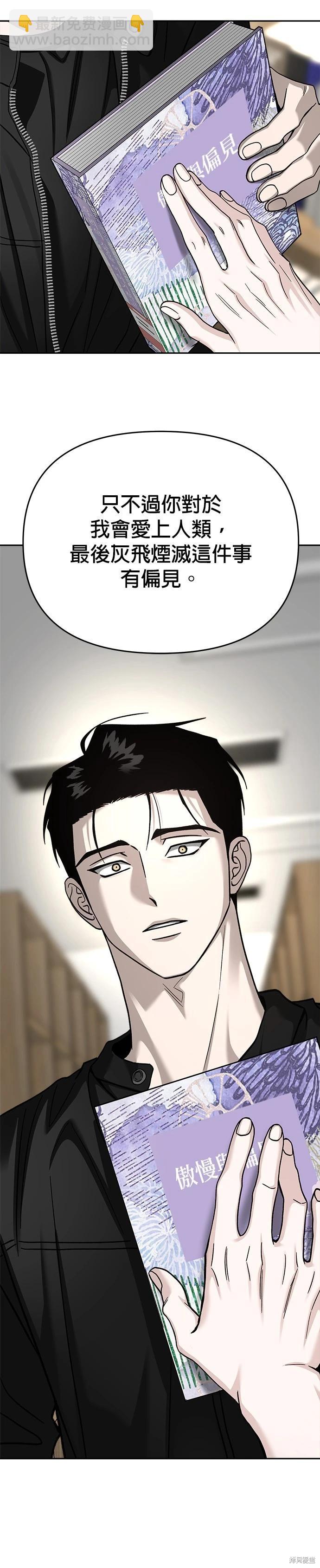第116话40