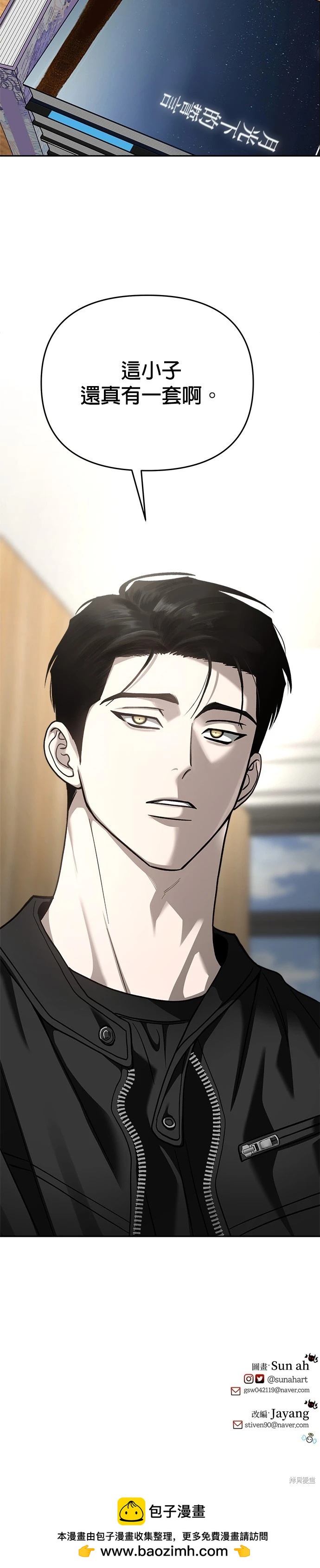 第116话44