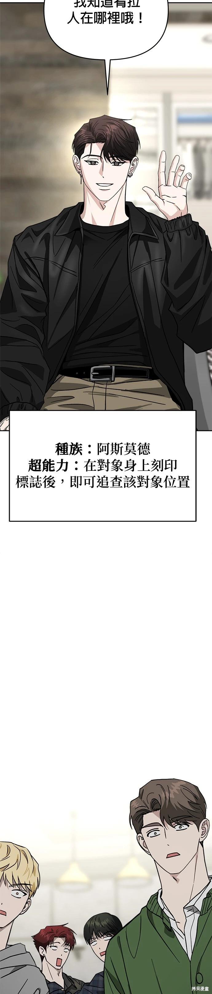 第116话5