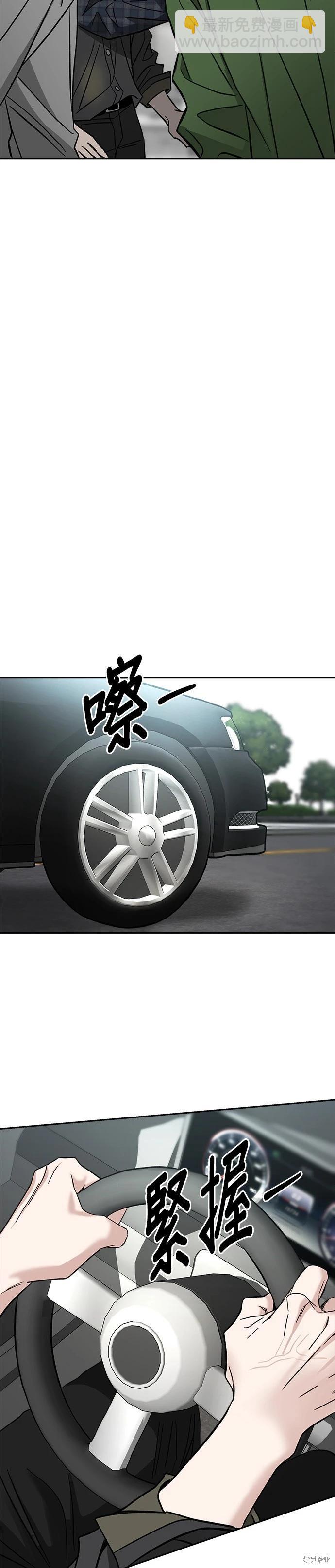 第116话6