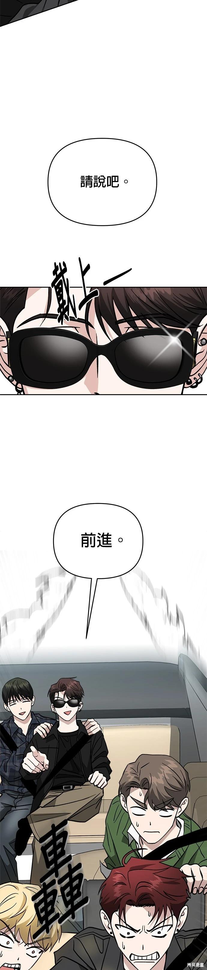 第116话7
