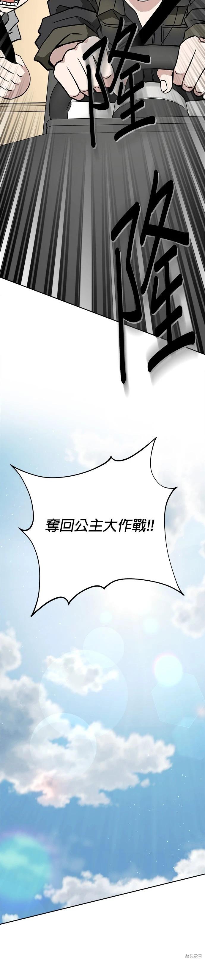 第116话8