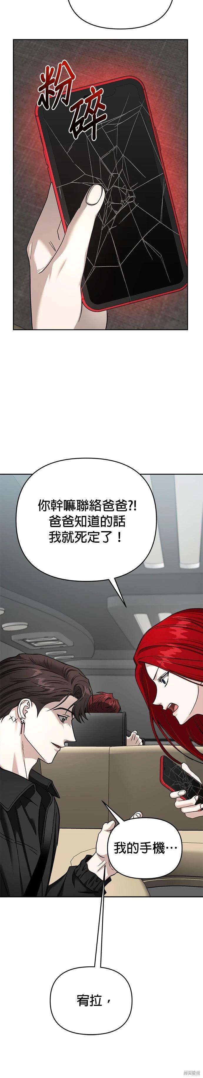 第117话11