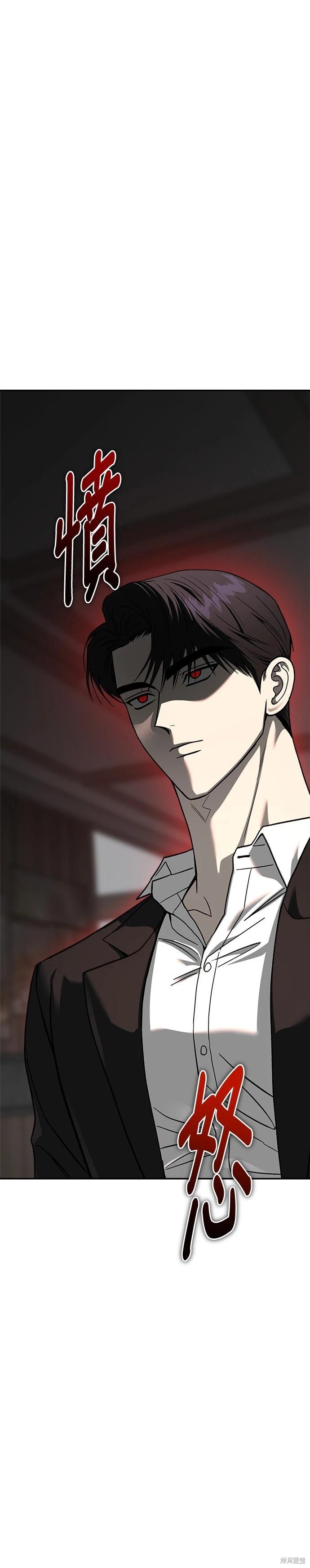 第117话15