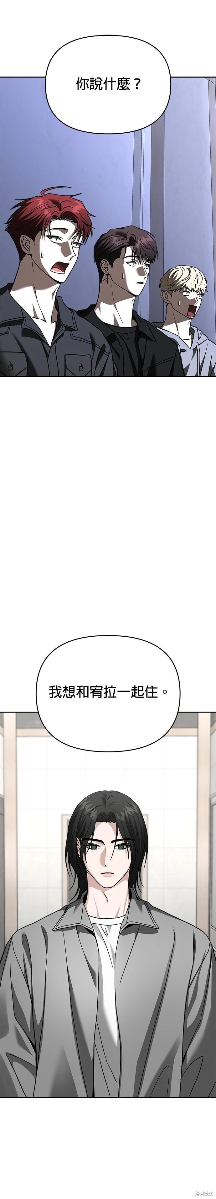 第117话16