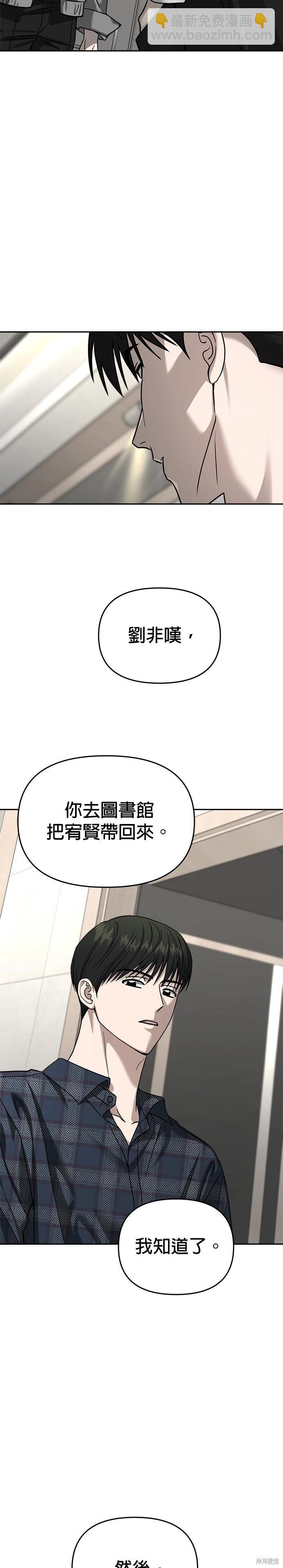 第117话18