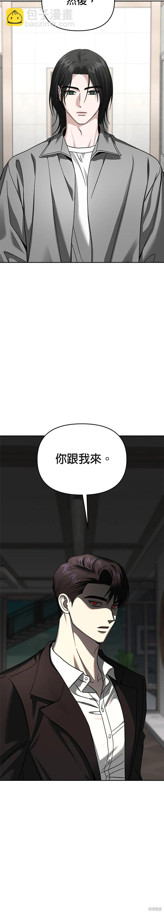 第117话19