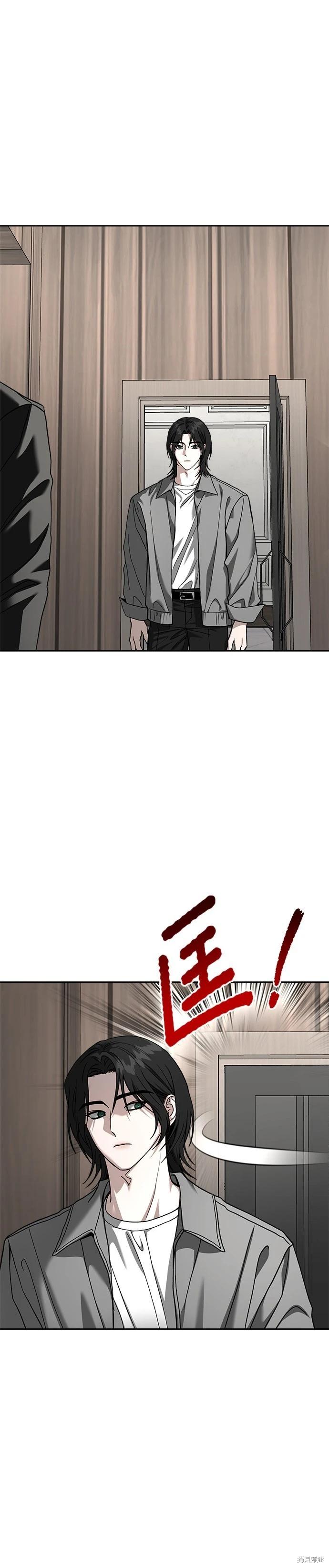 第117话20