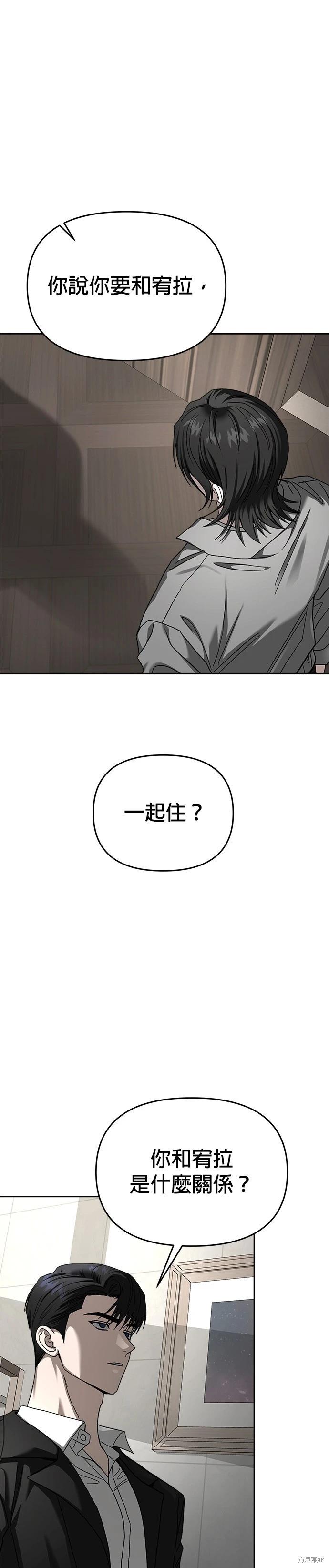 第117话21