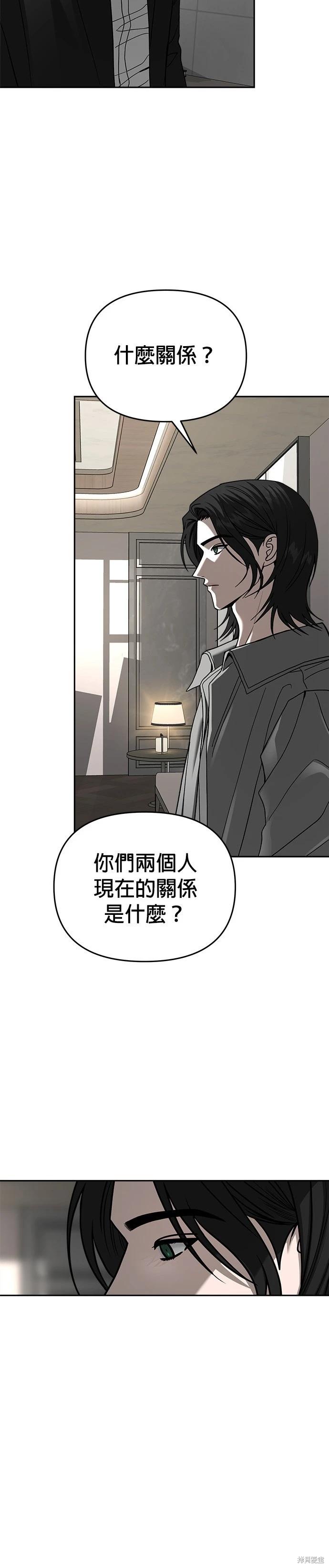 第117话22