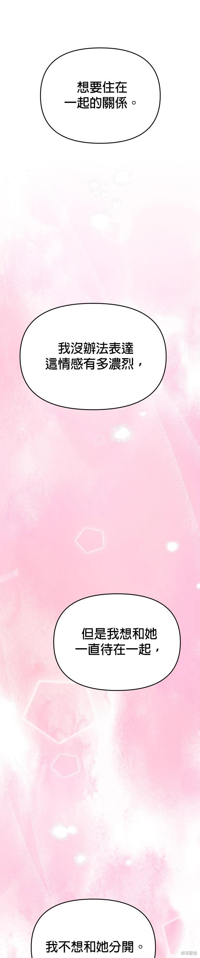第117话23