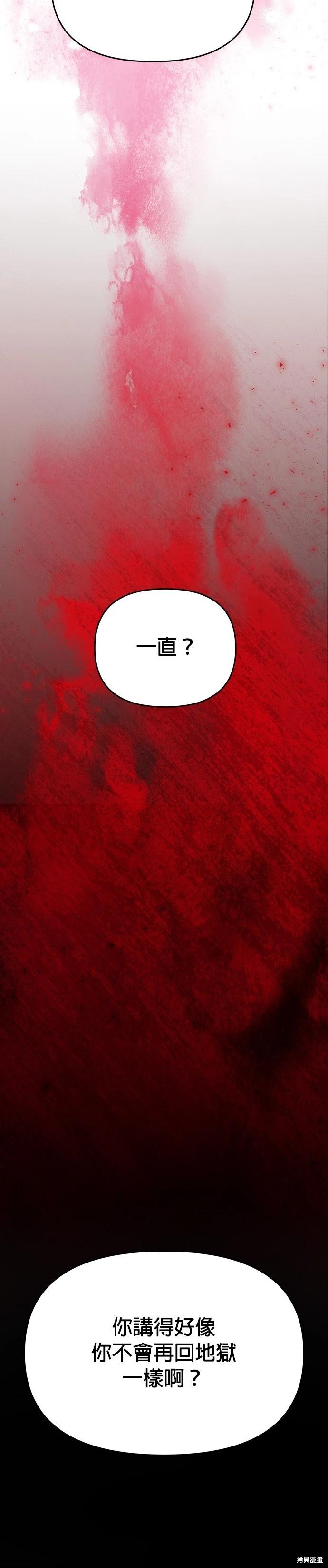 第117话24