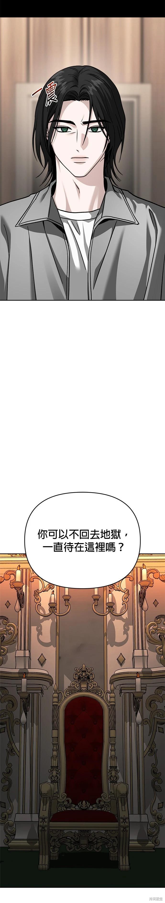 第117话25