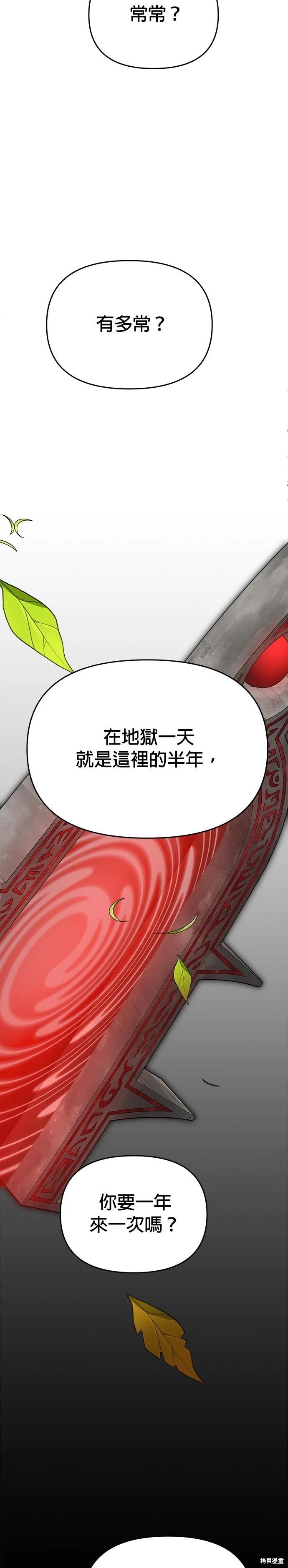 第117话27