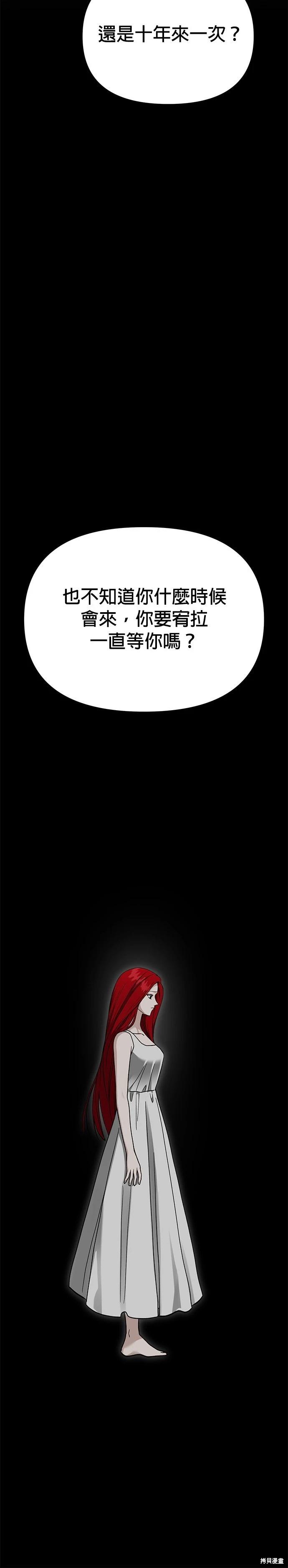 第117话28