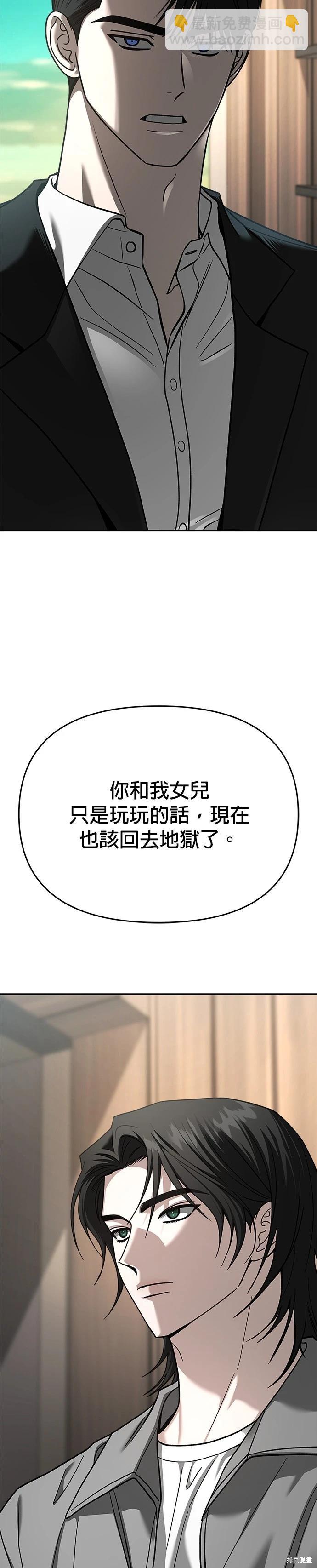 第117话30