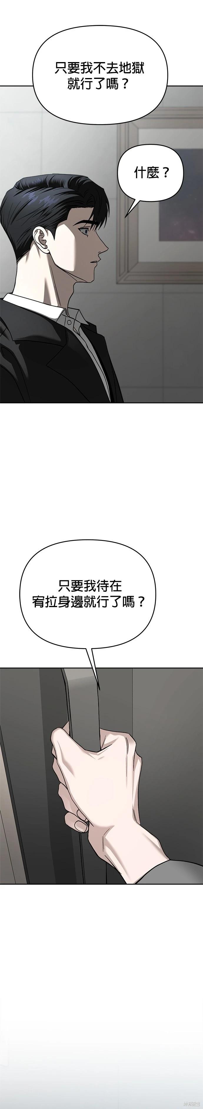 第117话33