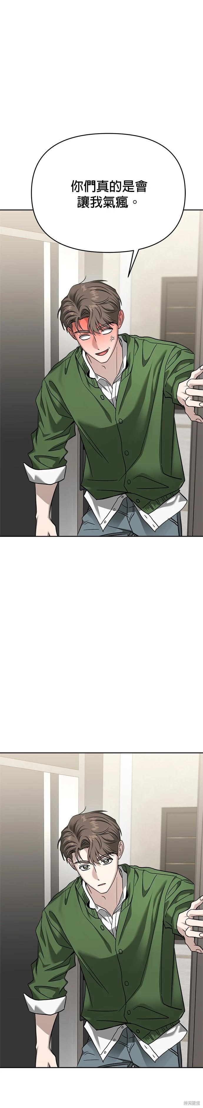 第117话36