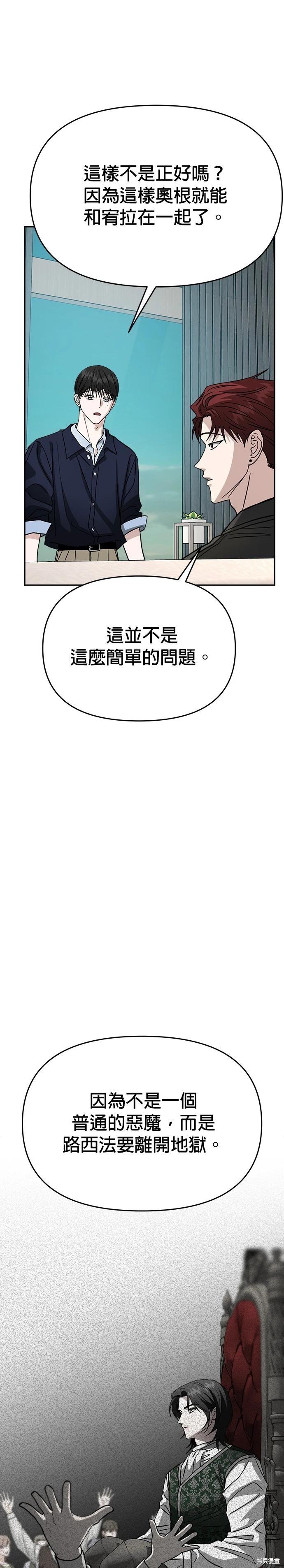 第117话39