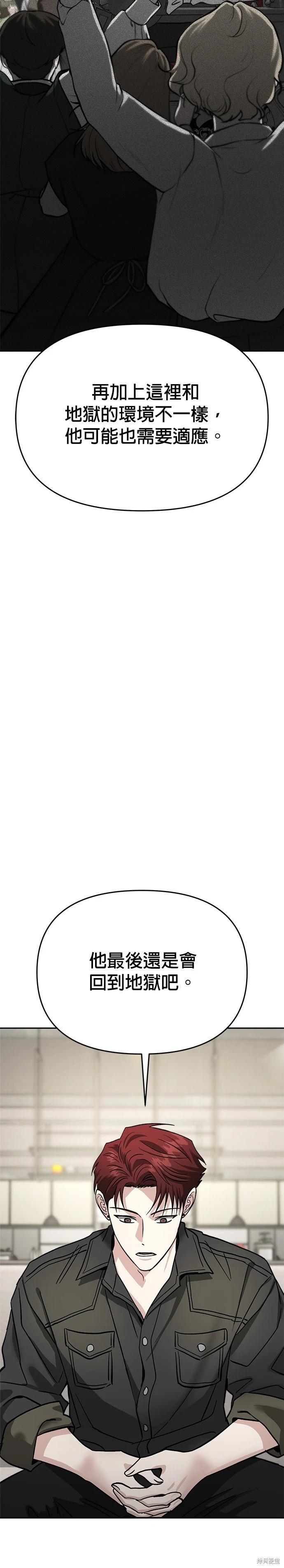 第117话40