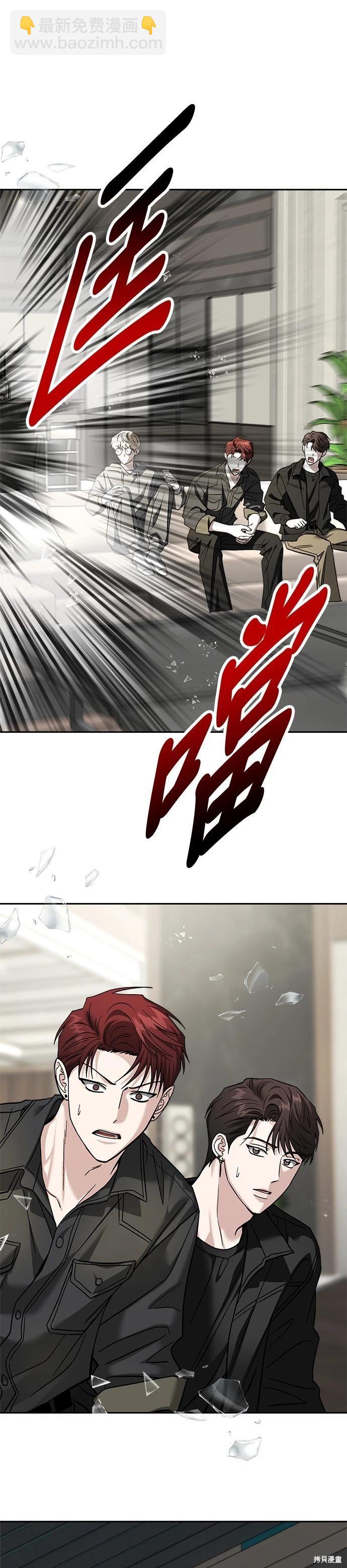 第117话41