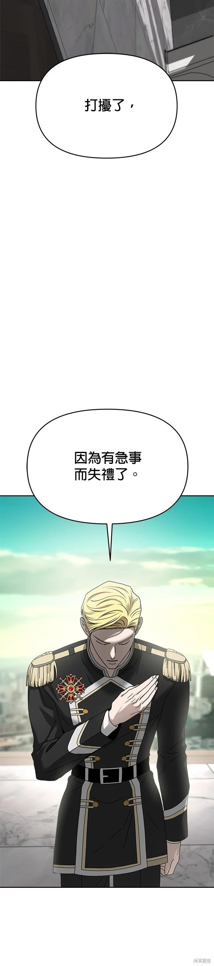第117话43