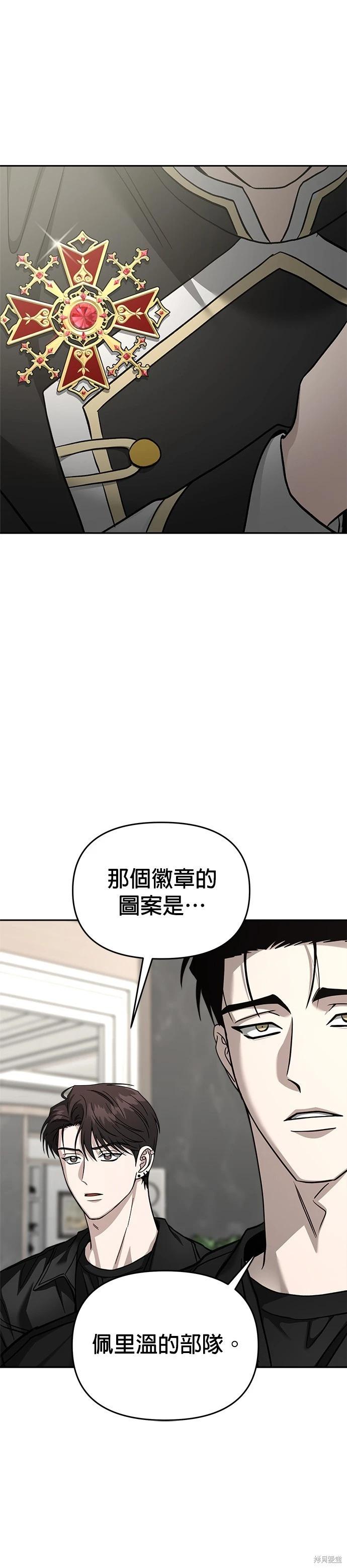 第117话44