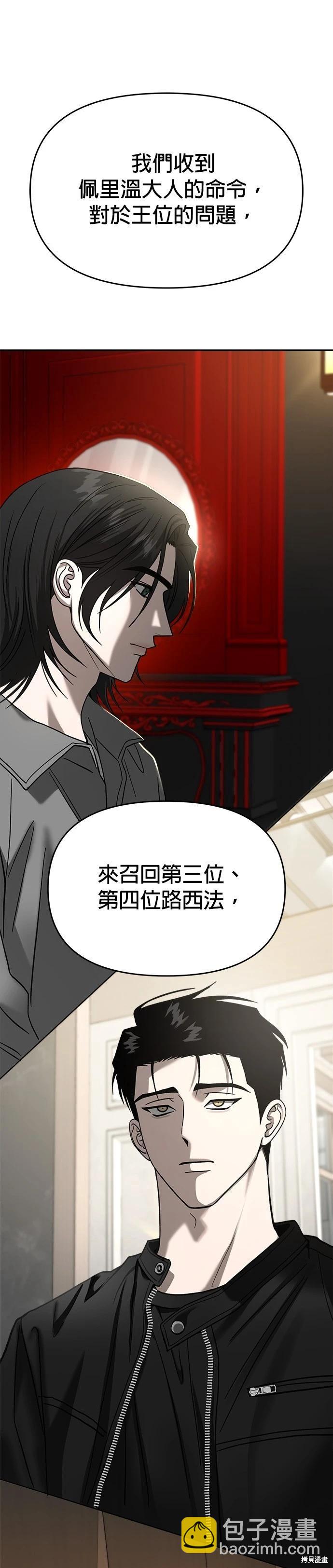 第117话45
