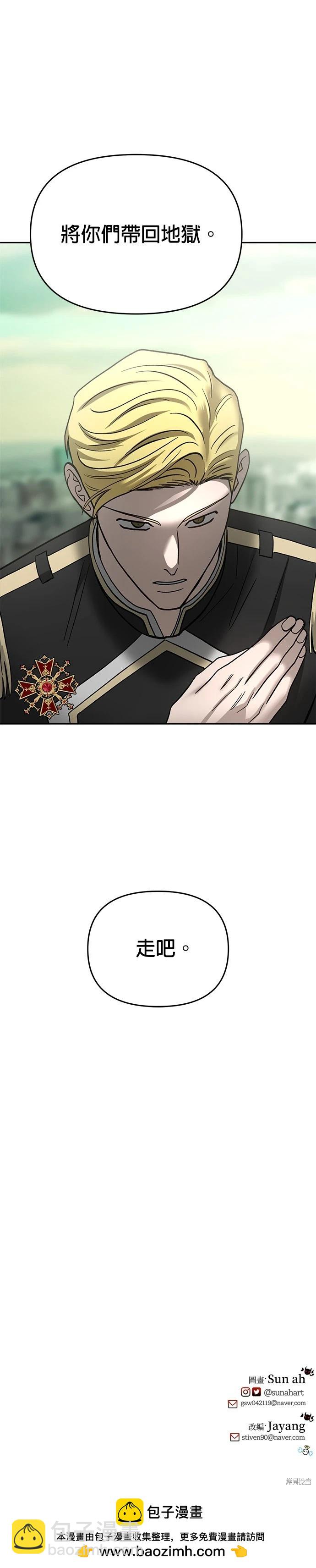 第117话48