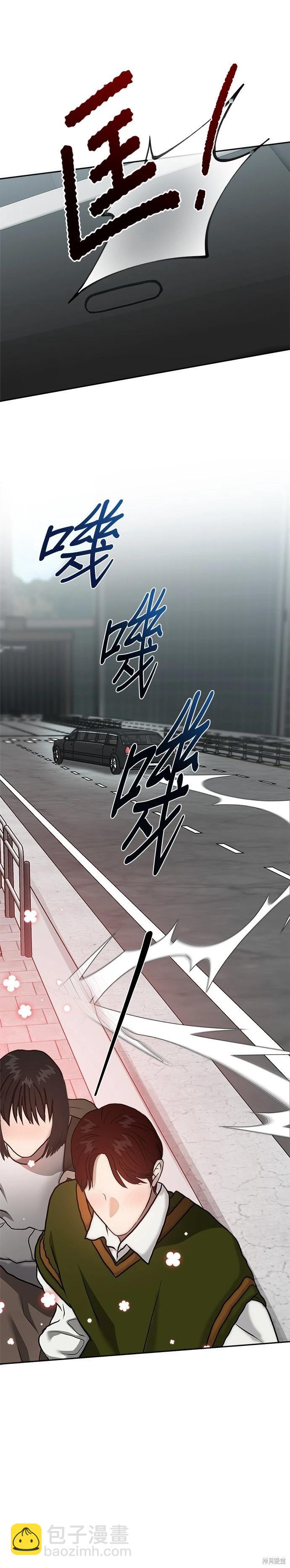 第117话7