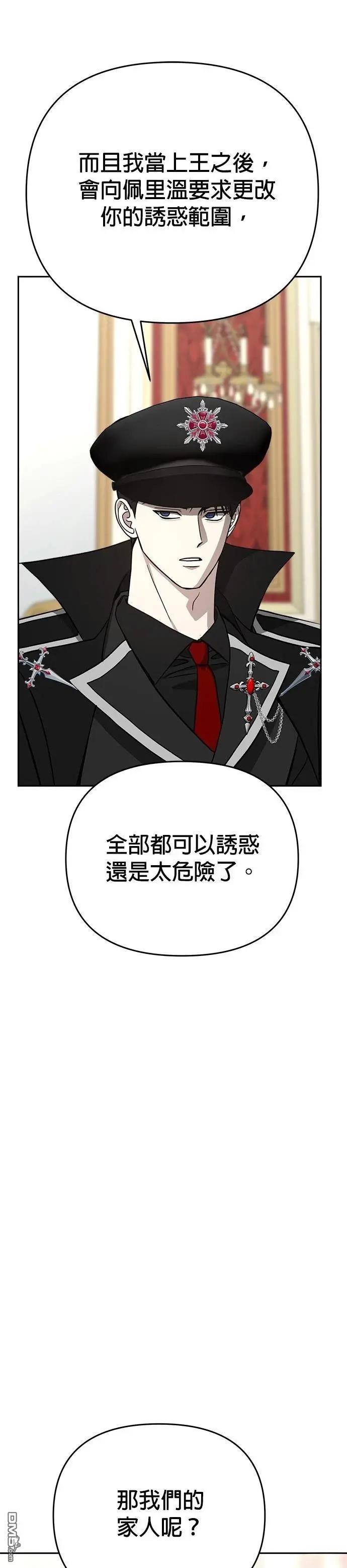 第119话12