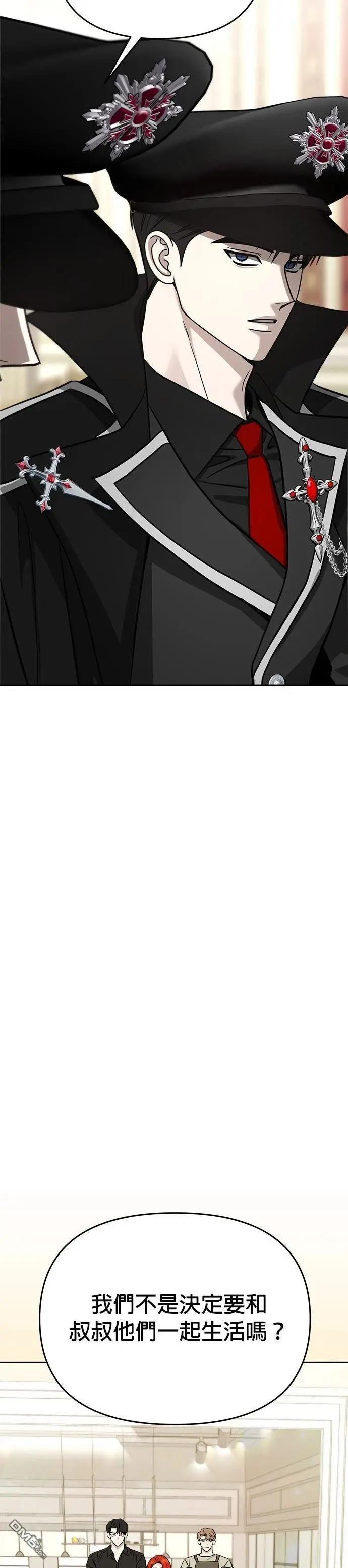 第119话13