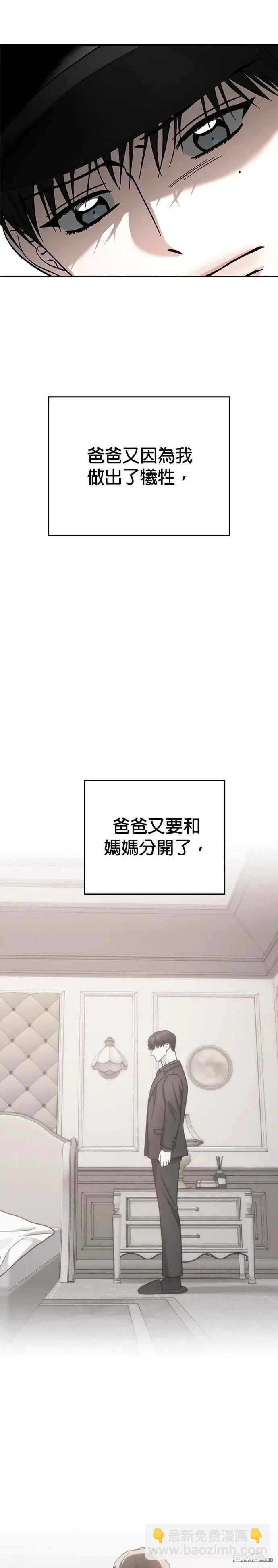 第119话16
