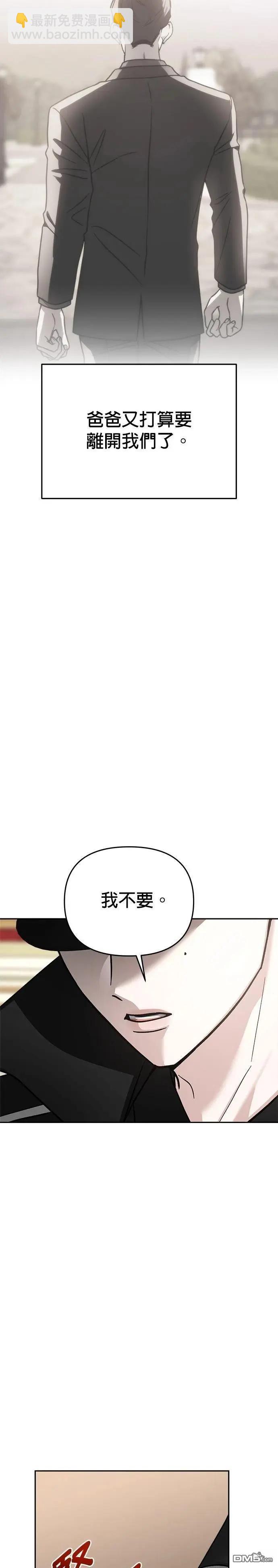 第119话17