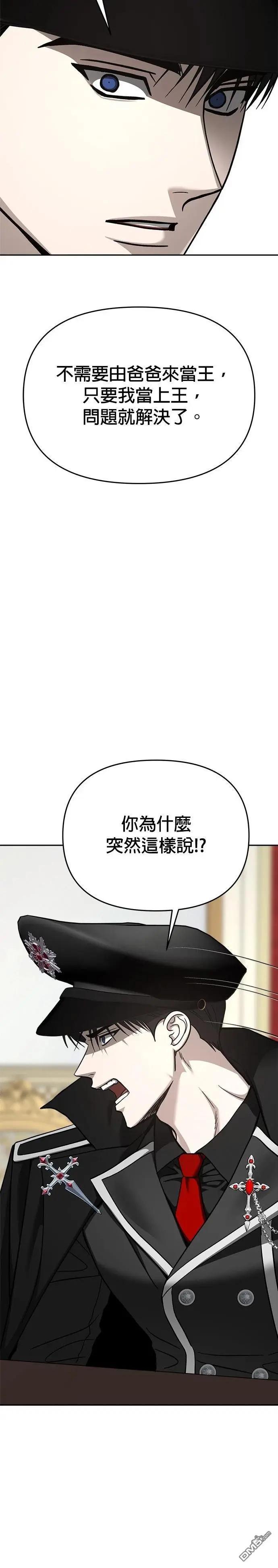 第119话19