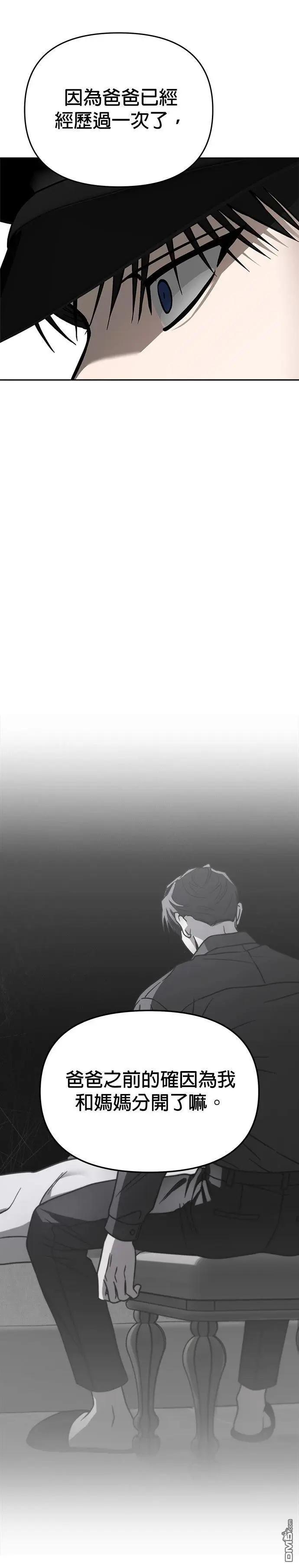 第119话20