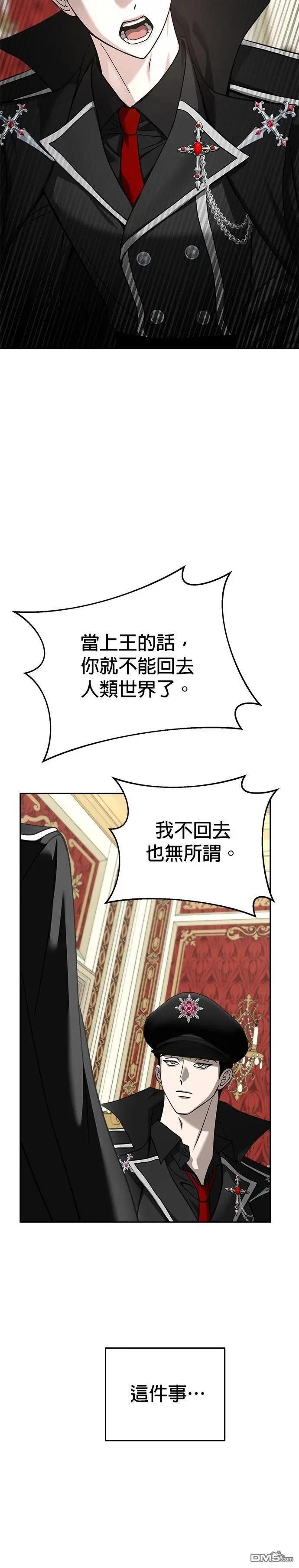 第119话22