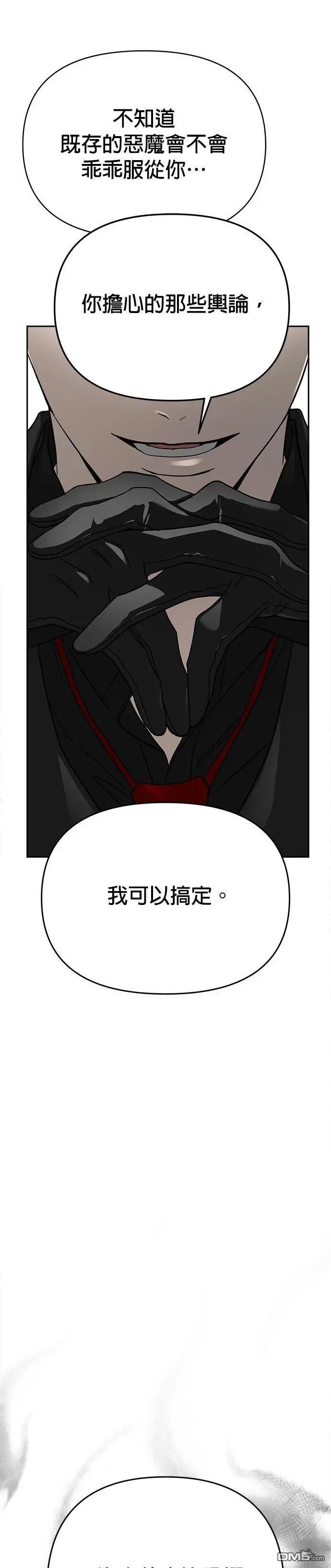 第119话24