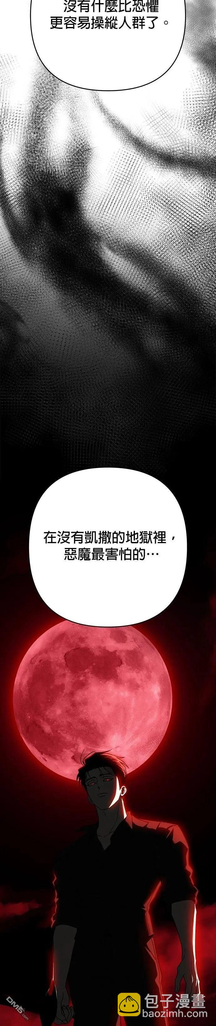 第119话25