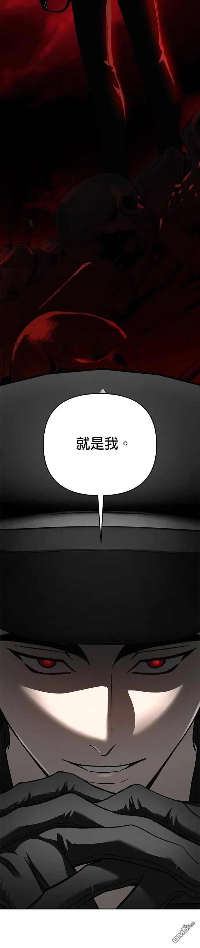 第119话26